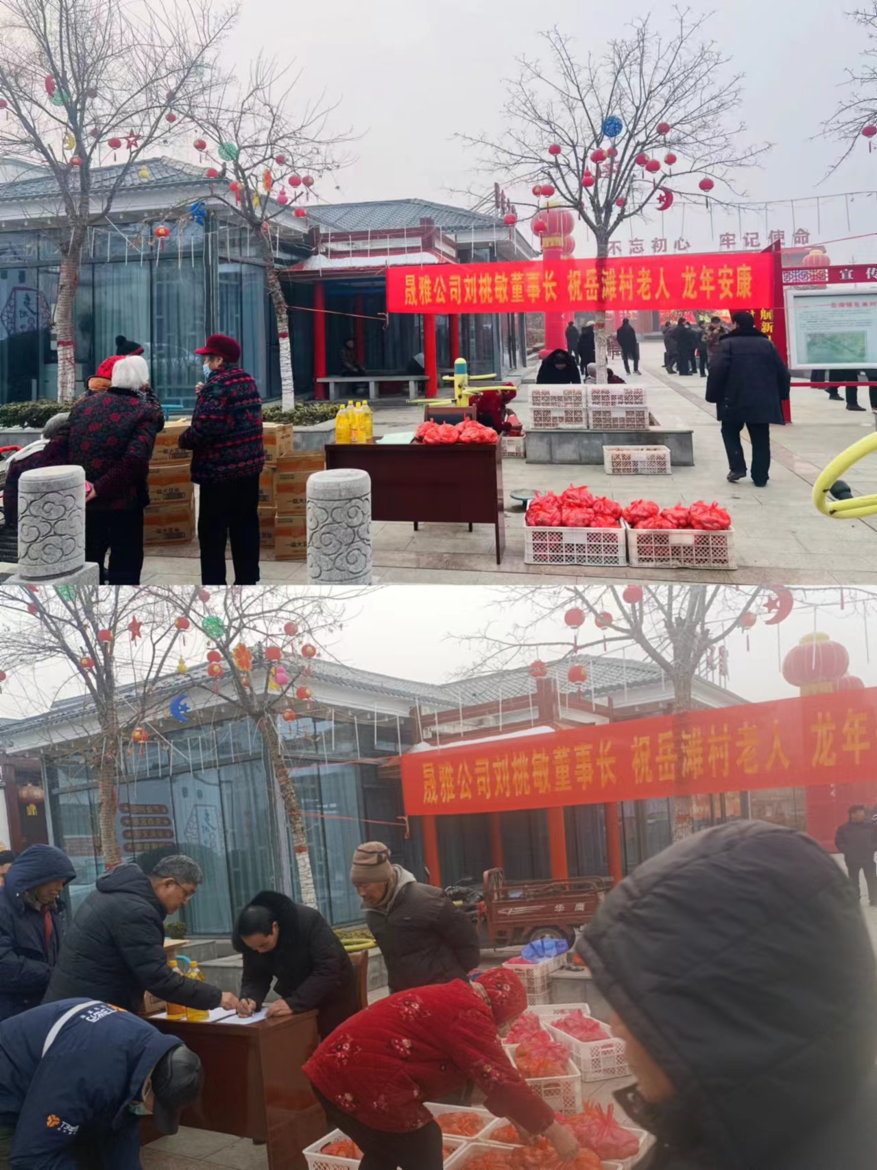 晟雅公司愛(ài)心回報(bào)社會(huì)